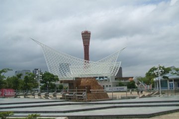 La Kobe Tower