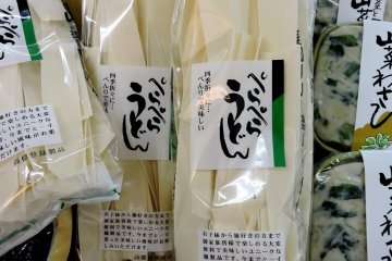 These wide, flat noodles are Pera-pera (flimsy) Udon