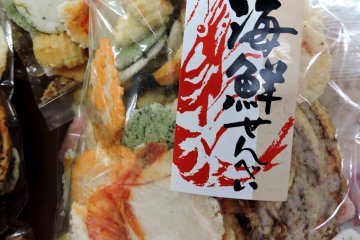 Mixed rice crackers