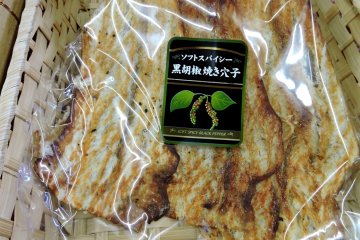 I'm not sure if these are rice crackers or dried eel