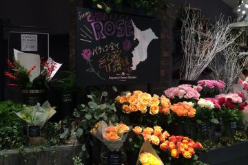 Toyama Flower Market.