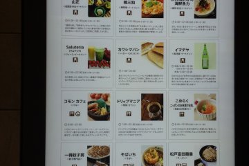 Shop list, only in Japanese.