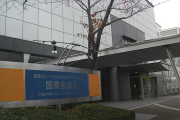 Home to many business conferences and expositions