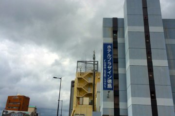 Tokushima Plaza Hotel is across from campus.