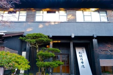 Matsuzaka-ya