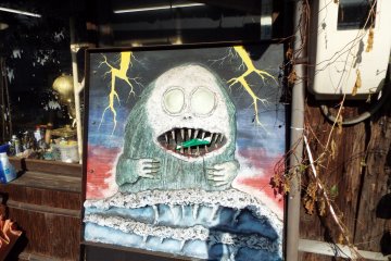 Friend of Kitaro