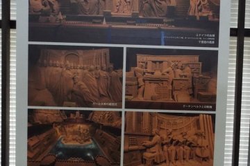 Picture of 2015 Display featuring Germany
