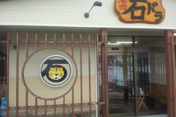 Just behind this entrance is a largish waiting room - it gets busy