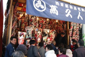 Hagoita-Ichi Fair 2026