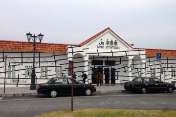 Uno Station