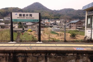 Between Okayama and Uno