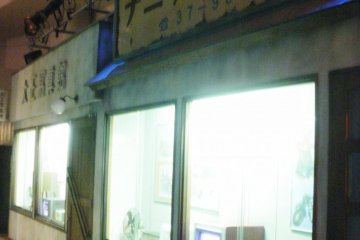 Timeslip Sakai