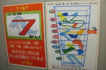 Toy Tower Map