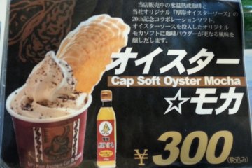 Cap soft oyster mocha ice cream