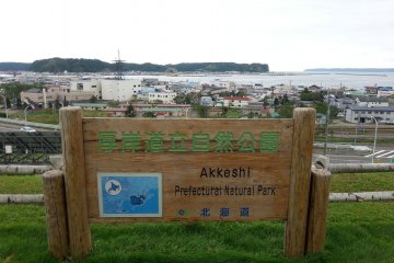 Park sign