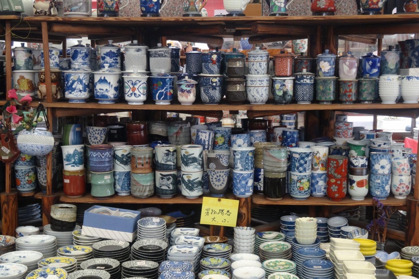 Arita Ceramics Fair
