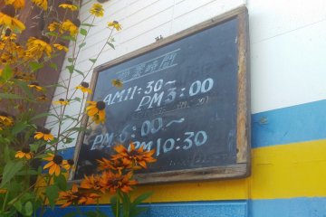 Restaurant Wagon Denpun