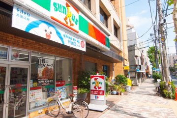 Shops, restaurants, pharmacies and 24h supermarket are located in the road next to the building