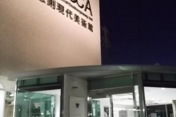 <p>The exterior, after dark</p>
