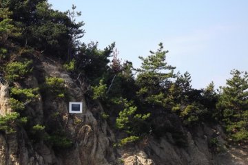 <p>Bring your opera-glasses: I couldn't get close enough to see what was on this screen mounted in the rock by the sea</p>