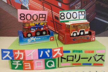 <p>Des cadeaux sympas, en vente au bureau de la tour Tokyo Sky Tree</p>