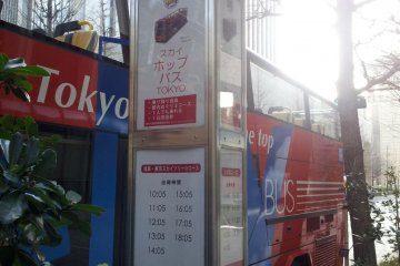 <p>Les horaires du bus</p>