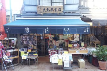 Daimaru Ishoten in Asakusa