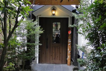 The entrance to Koinoshizuku restaurant