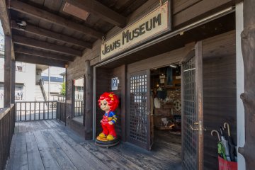 Entrance to Part I of the jeans museum.
