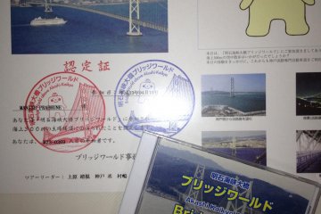 Participation certificate and video DVD