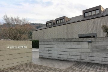 The building itself is not lovely to look at