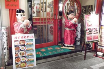 Restaurants try to catch the eye with garish storefronts