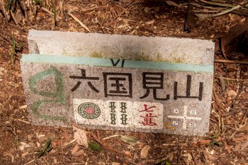  An official summit marker