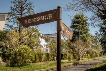  Several signs will help you along the way