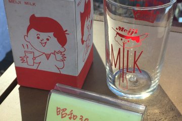 Un verre de lait Meiji