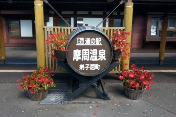 Interesting barrel