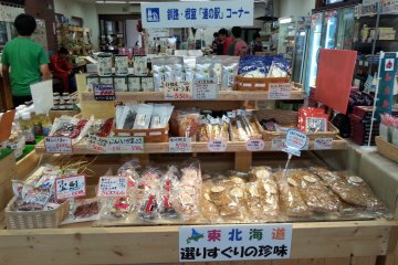 Souvenirs