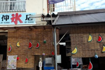 Toko kakigori Nakakori-ten yang terkenal, berlokasi di Teramachi Shingu