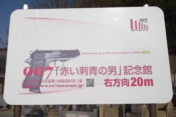 <p>The sign of the gun tells you you`re here</p>