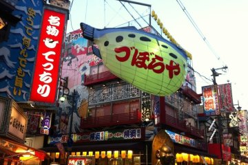 Shinsekai