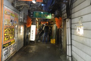 That sign says "Omoide Yokocho" in Japanese