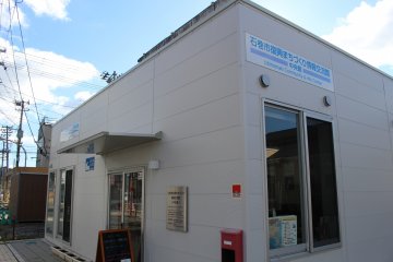 Ishinomaki Community & Info Center