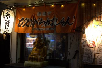 Dongara-Gassyan, heaven for kushi-katsu lovers