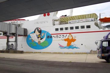 Yonago