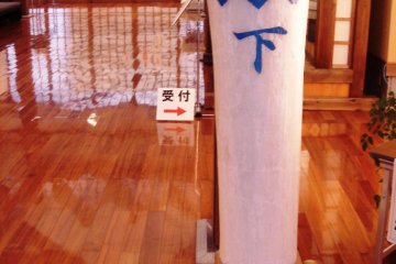Large candle of the "shimo' group, one of Kurokawa's two Noh guilds