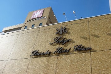 Entrance of the Tokyo Dai-ichi Hotel Tsuruoka.