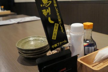 馬刺屋 Basashiya Masashi