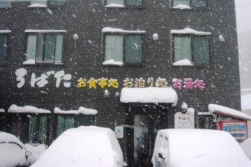 Entrance of Robata, a place for eating, sleeping and onsen
