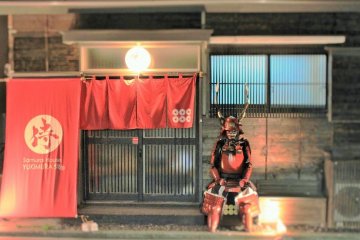 Samurai House Yukimura