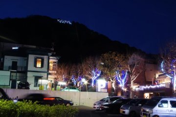 <p>Di bukit Kitano, Anda bisa melihat tulisan yang menyala.</p>